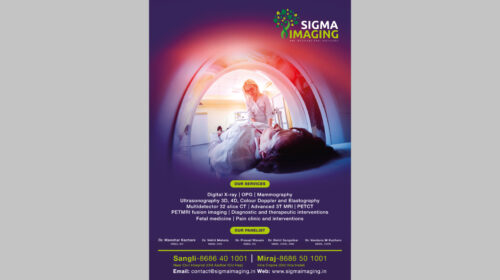 sigma-poster
