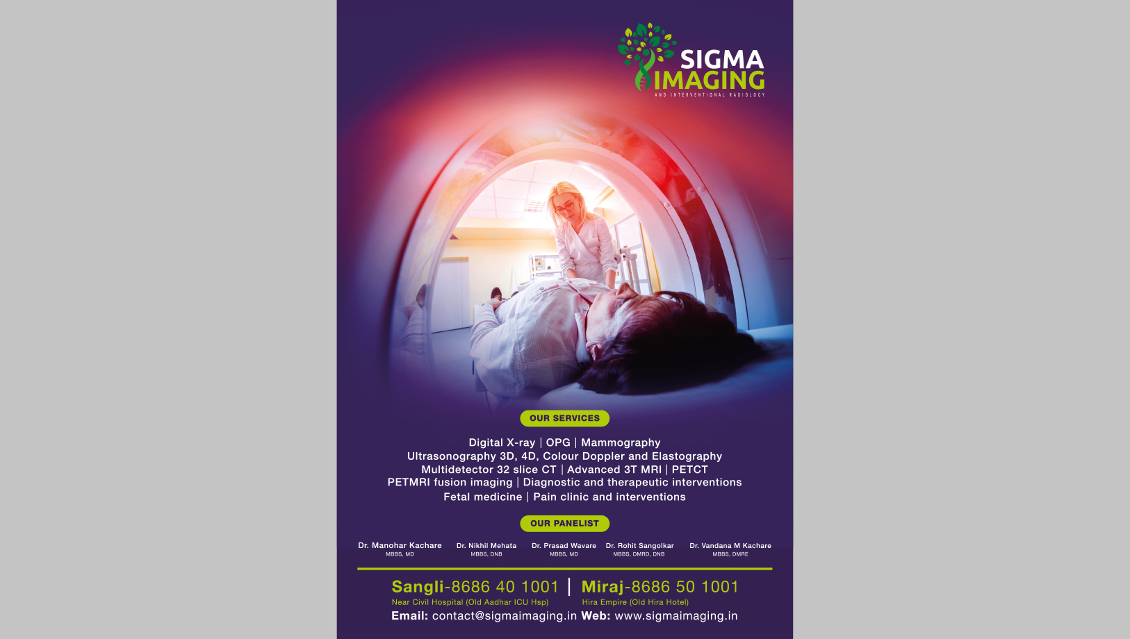 Sigma Outdoor Media